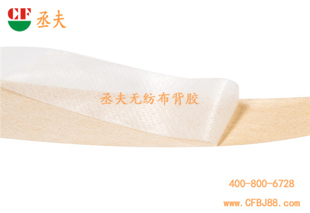 無紡布背膠耐高溫